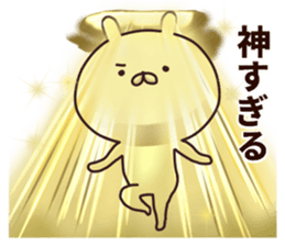 2nd-grade syndromerabbit3 sticker #8634574