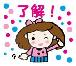 Girl A-ko sticker #8634920