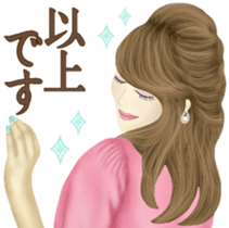 Beautiful type! Adult women sticker #8635257