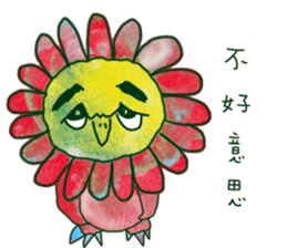 FUNNY LIFE sticker #8635382