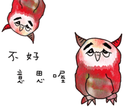 FUNNY LIFE sticker #8635383