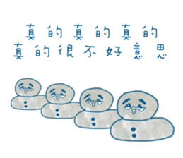 FUNNY LIFE sticker #8635384