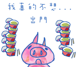 FUNNY LIFE sticker #8635392