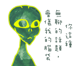 FUNNY LIFE sticker #8635398