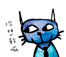 FUNNY LIFE sticker #8635403