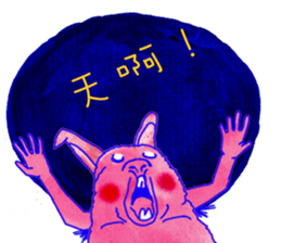 FUNNY LIFE sticker #8635409