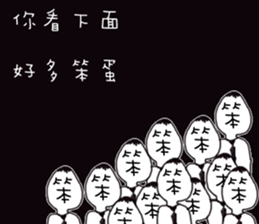 FUNNY LIFE sticker #8635412