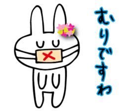 Daily conversation of flower bunny sticker #8635744