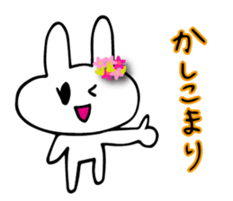Daily conversation of flower bunny sticker #8635747