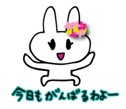 Daily conversation of flower bunny sticker #8635760