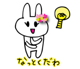 Daily conversation of flower bunny sticker #8635763
