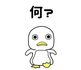 penguin[penta]03 sticker #8635900