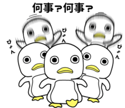 penguin[penta]03 sticker #8635902
