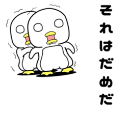 penguin[penta]03 sticker #8635924