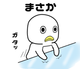 penguin[penta]03 sticker #8635933