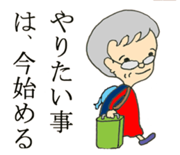 The Vigorous Elders sticker #8636060