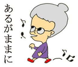 The Vigorous Elders sticker #8636062