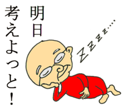 The Vigorous Elders sticker #8636073