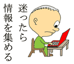 The Vigorous Elders sticker #8636077