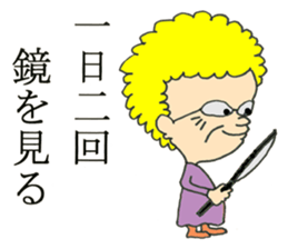 The Vigorous Elders sticker #8636089