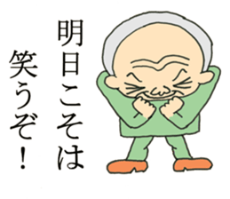 The Vigorous Elders sticker #8636092