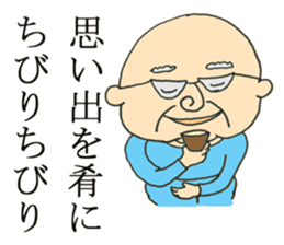 The Vigorous Elders sticker #8636093