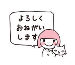 Muu and a cat 2 autumn and winter sticker #8636101