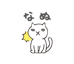 Muu and a cat 2 autumn and winter sticker #8636115