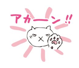 Muu and a cat 2 autumn and winter sticker #8636126