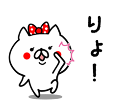 Slang Girl Cat sticker #8636218