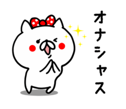 Slang Girl Cat sticker #8636219