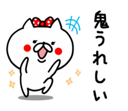 Slang Girl Cat sticker #8636225