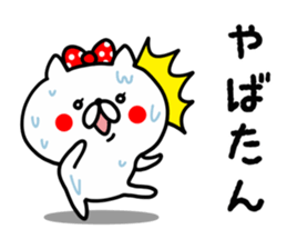 Slang Girl Cat sticker #8636229