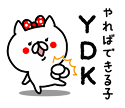 Slang Girl Cat sticker #8636230