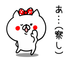 Slang Girl Cat sticker #8636234