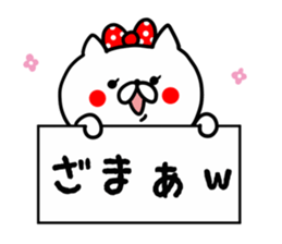 Slang Girl Cat sticker #8636235
