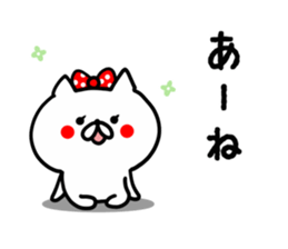 Slang Girl Cat sticker #8636241