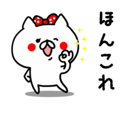 Slang Girl Cat sticker #8636243