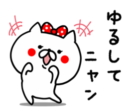 Slang Girl Cat sticker #8636245