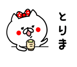 Slang Girl Cat sticker #8636246