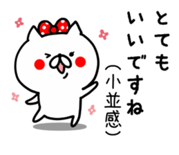 Slang Girl Cat sticker #8636250