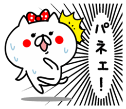 Slang Girl Cat sticker #8636251