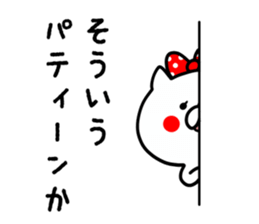 Slang Girl Cat sticker #8636255