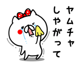 Slang Girl Cat sticker #8636256