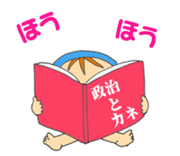 Maple's everyday sticker #8636274