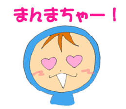 Maple's everyday sticker #8636275