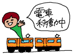 Annko chann sticker #8636326