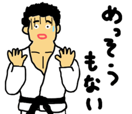 karate soul sticker #8636430