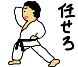 karate soul sticker #8636432