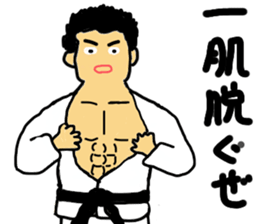 karate soul sticker #8636442